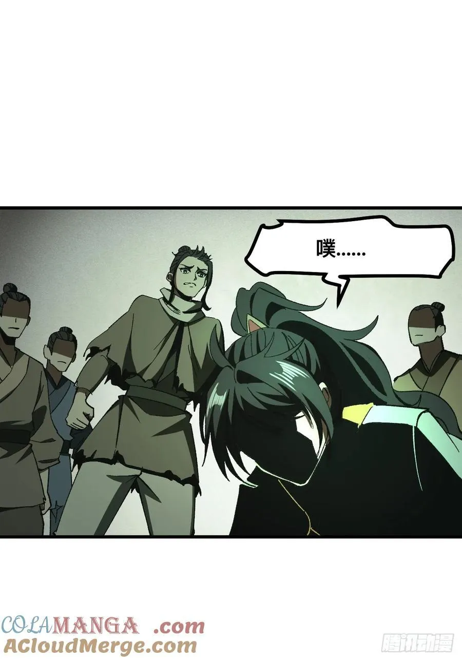 第83话10