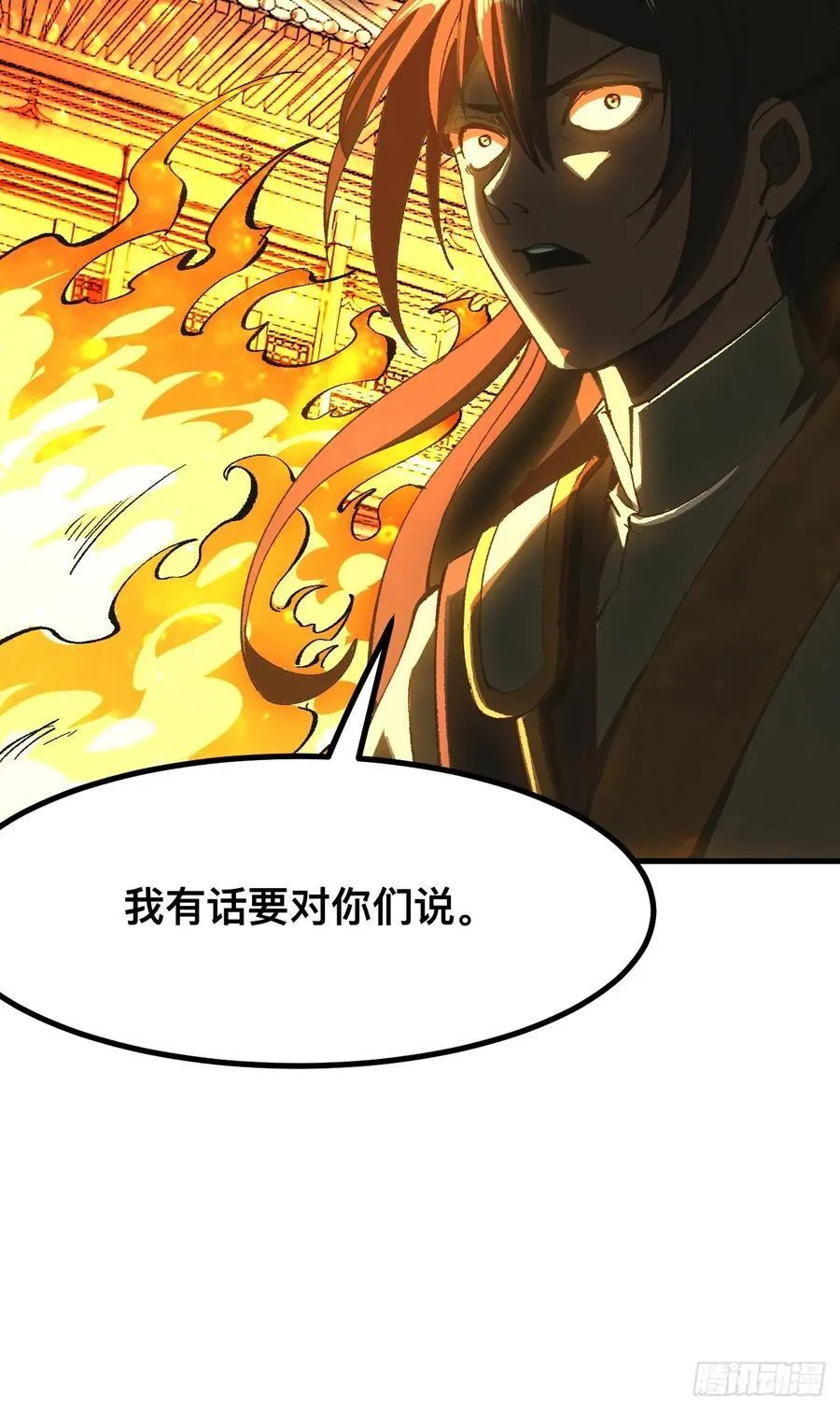 第84话5