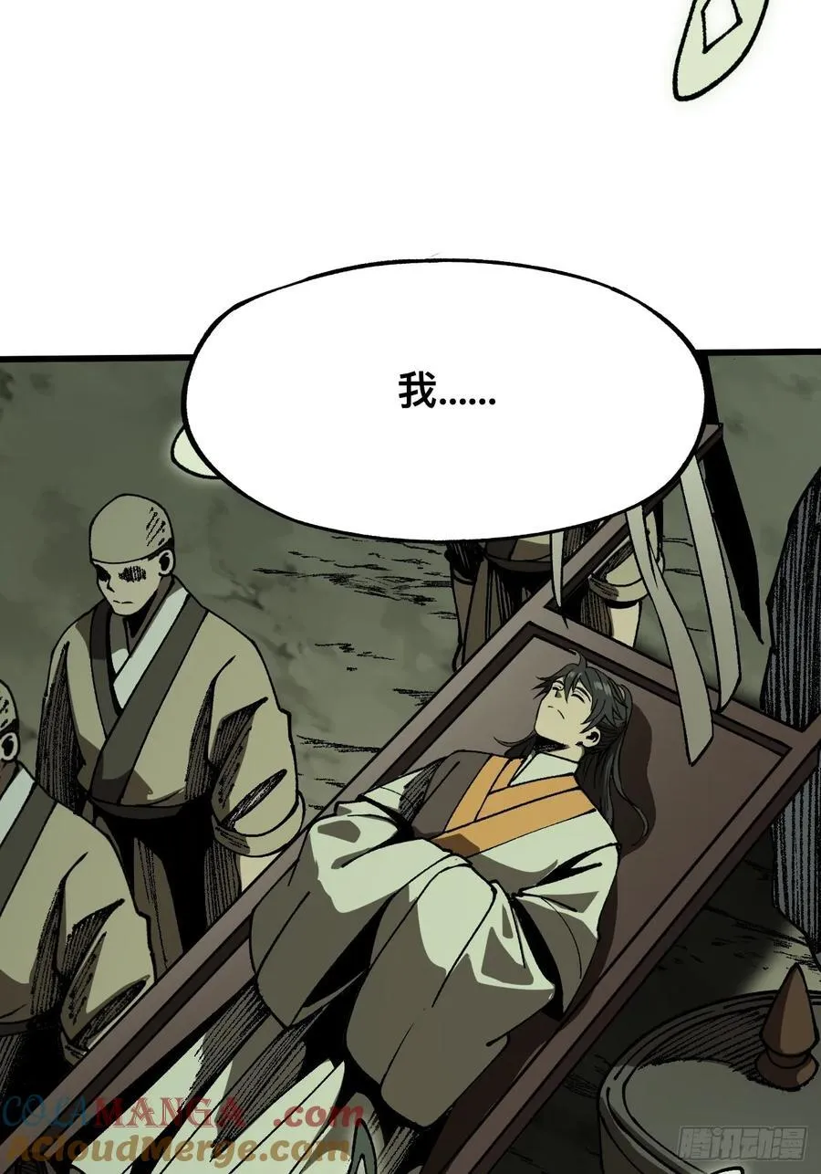 第88话26
