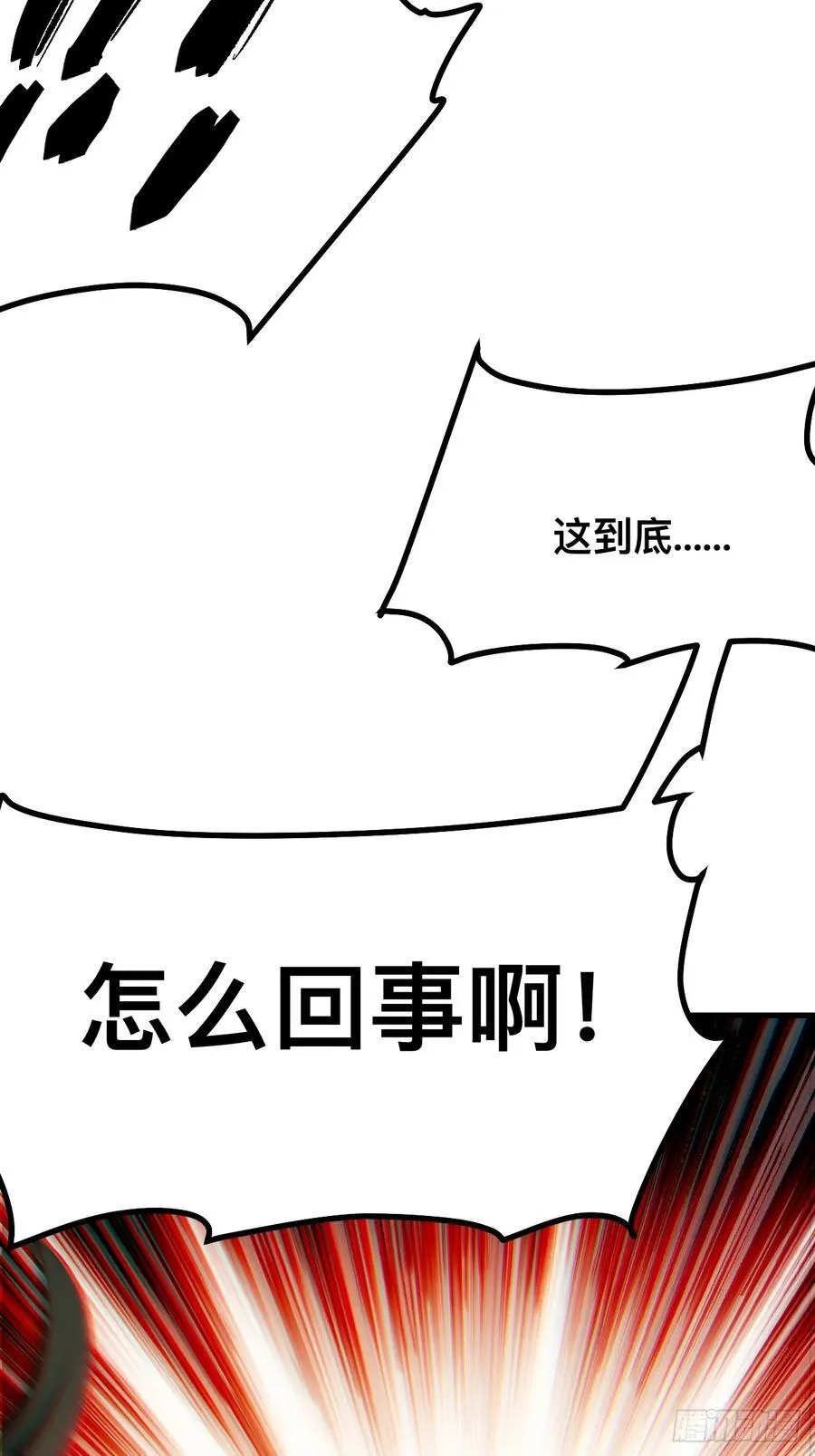 第82话17