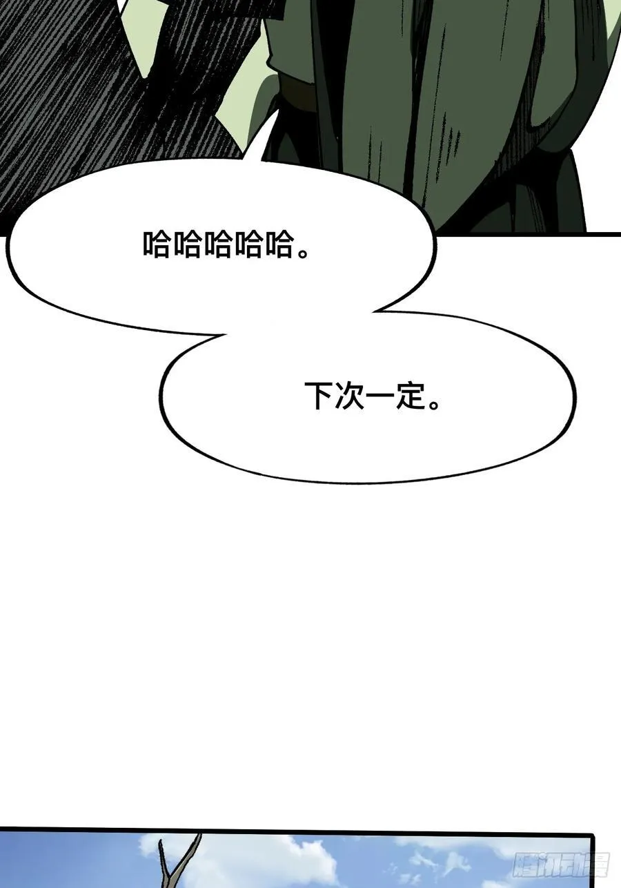 第81话10