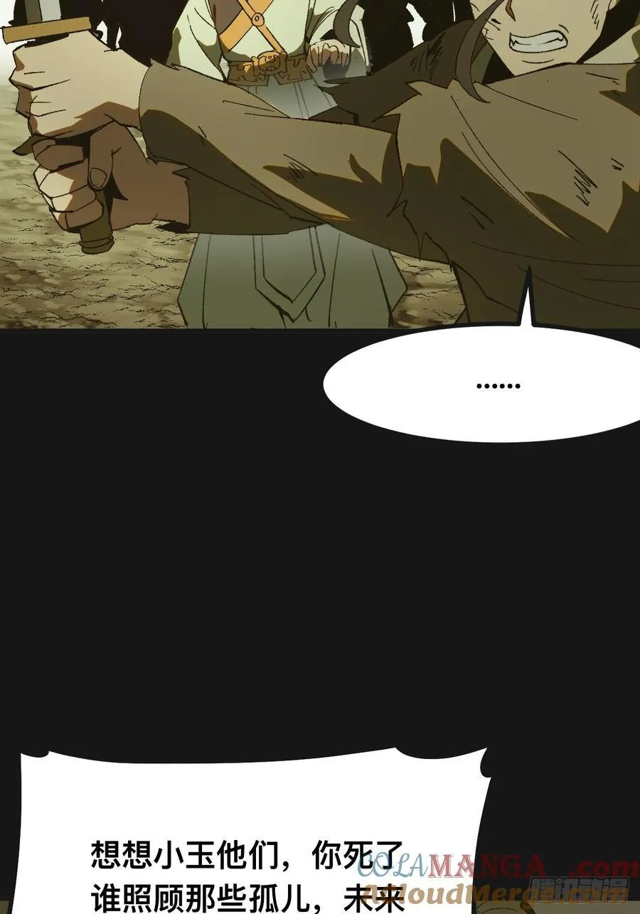 第86话10