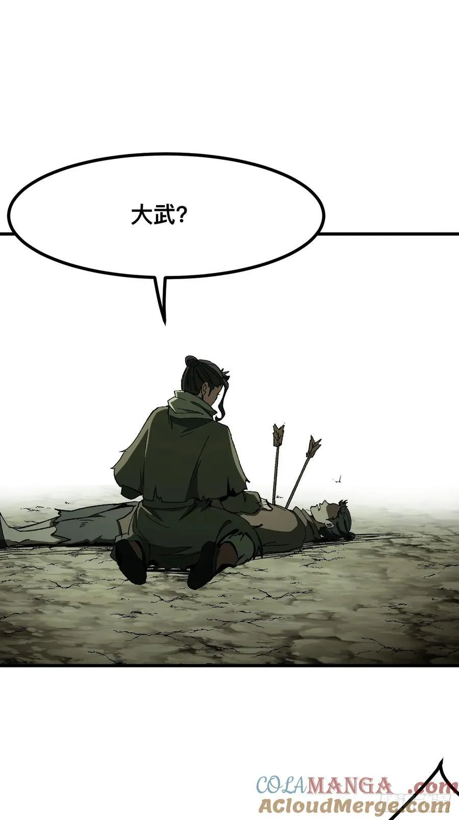 第82话14