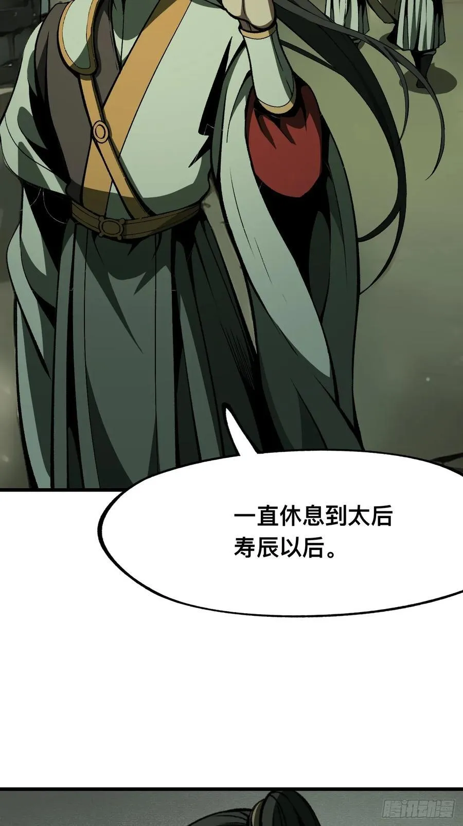 第80话20