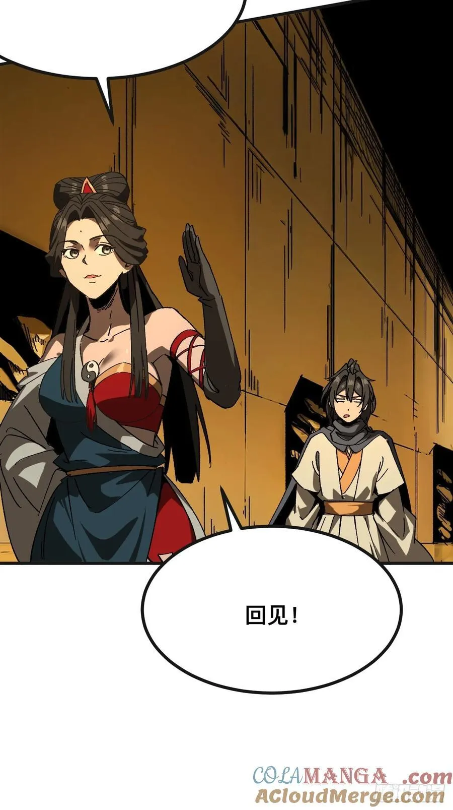第87话24
