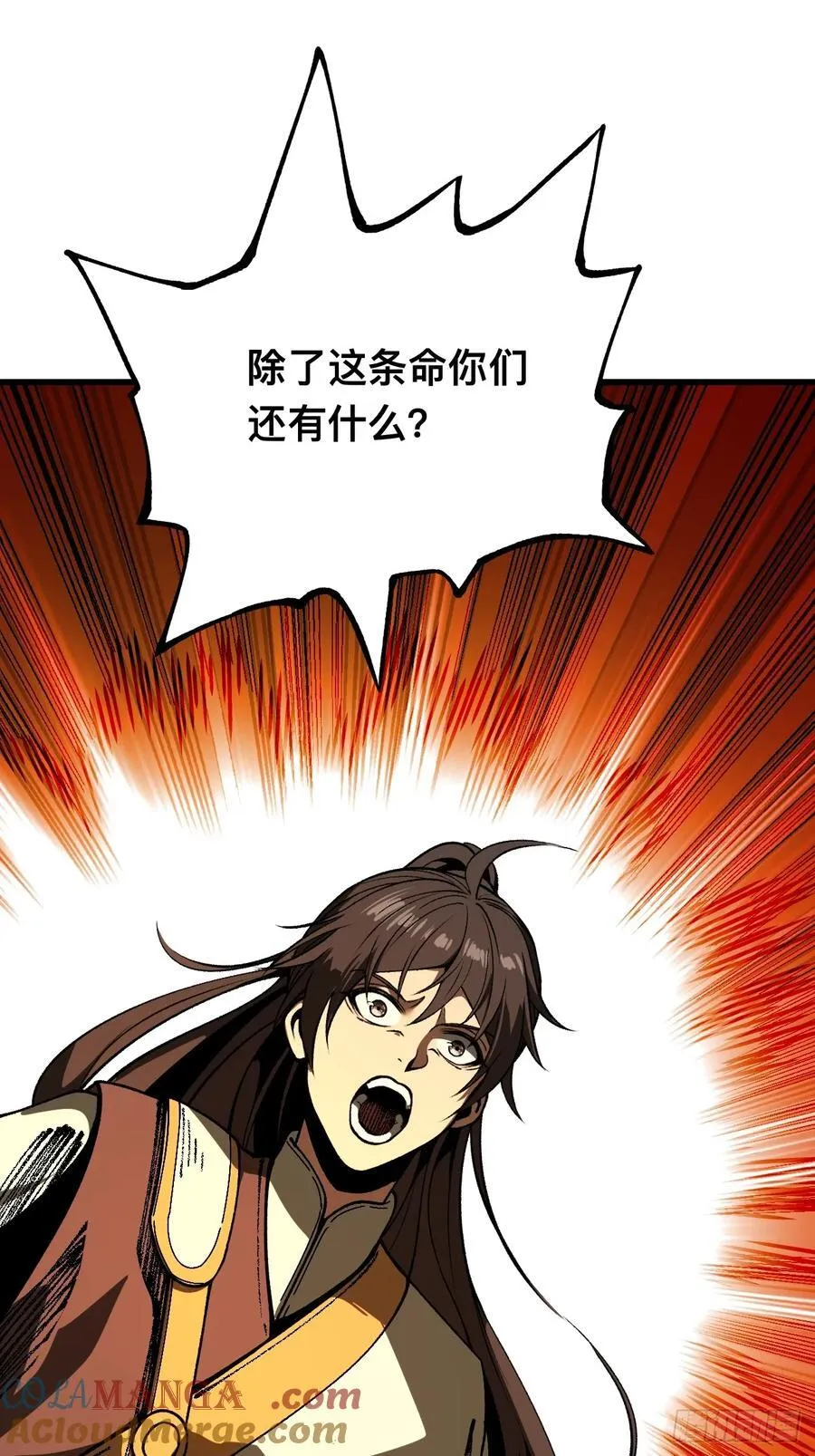 第84话14