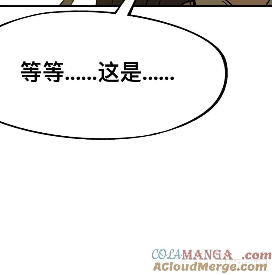 第88话38
