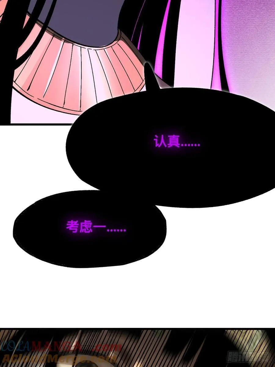 第88话2