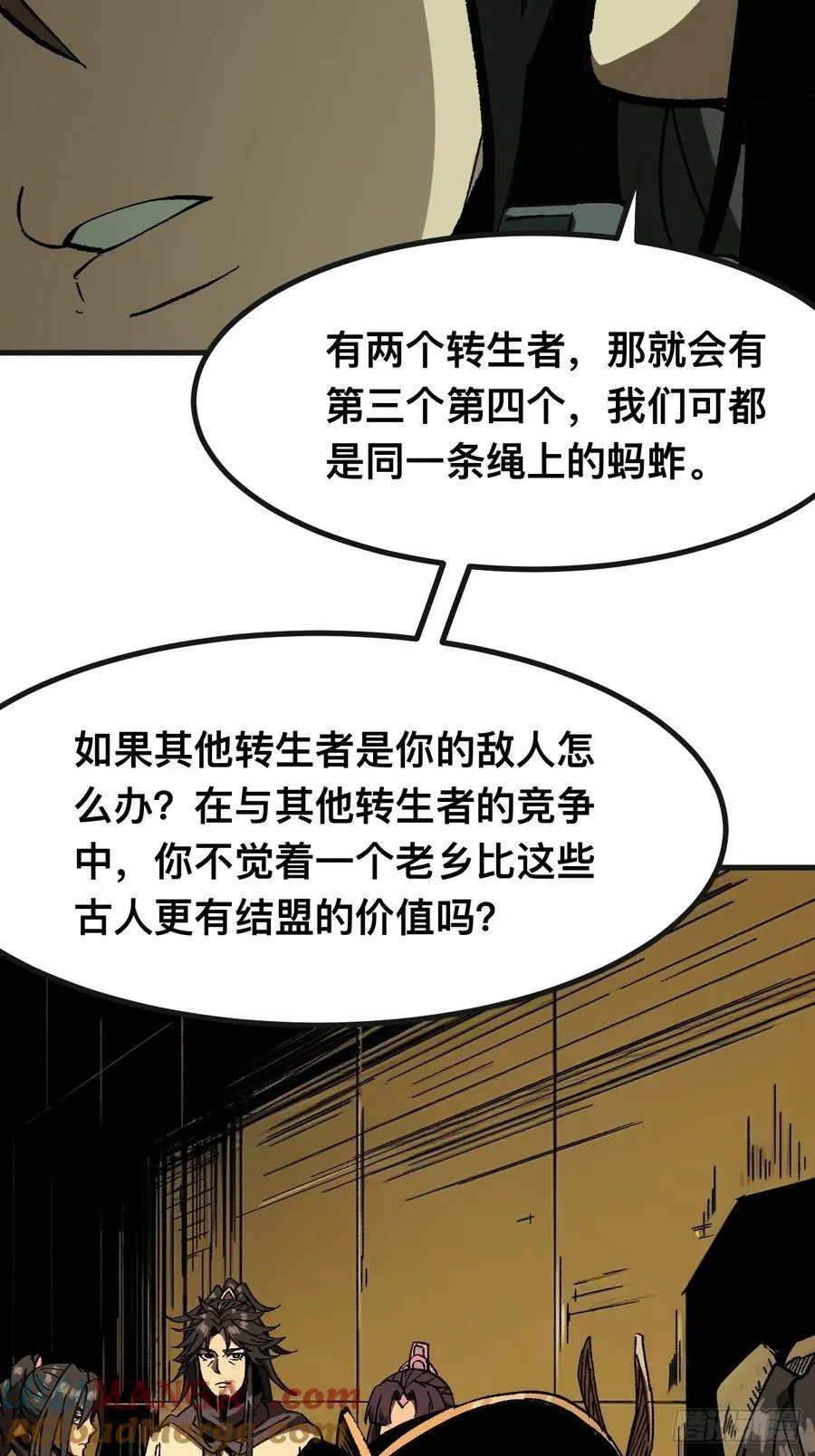 第87话40