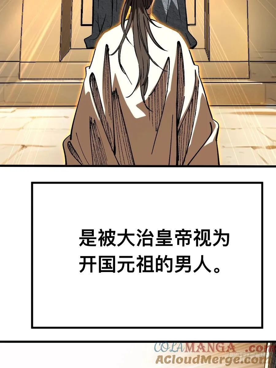 第89话12
