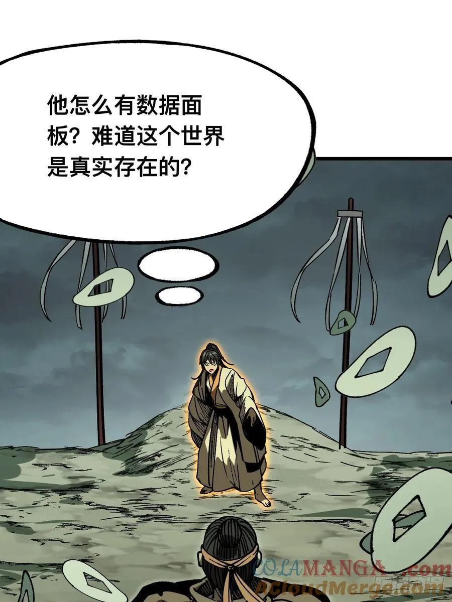 第89话2