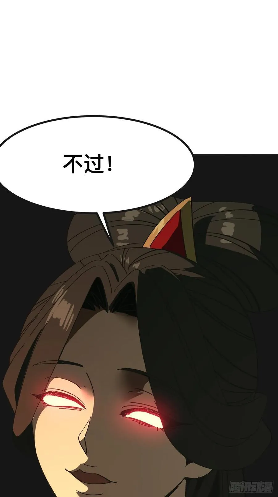 第87话21