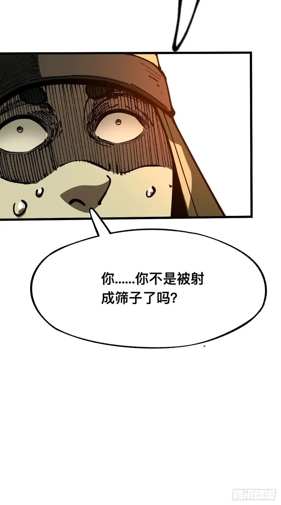 第85话27
