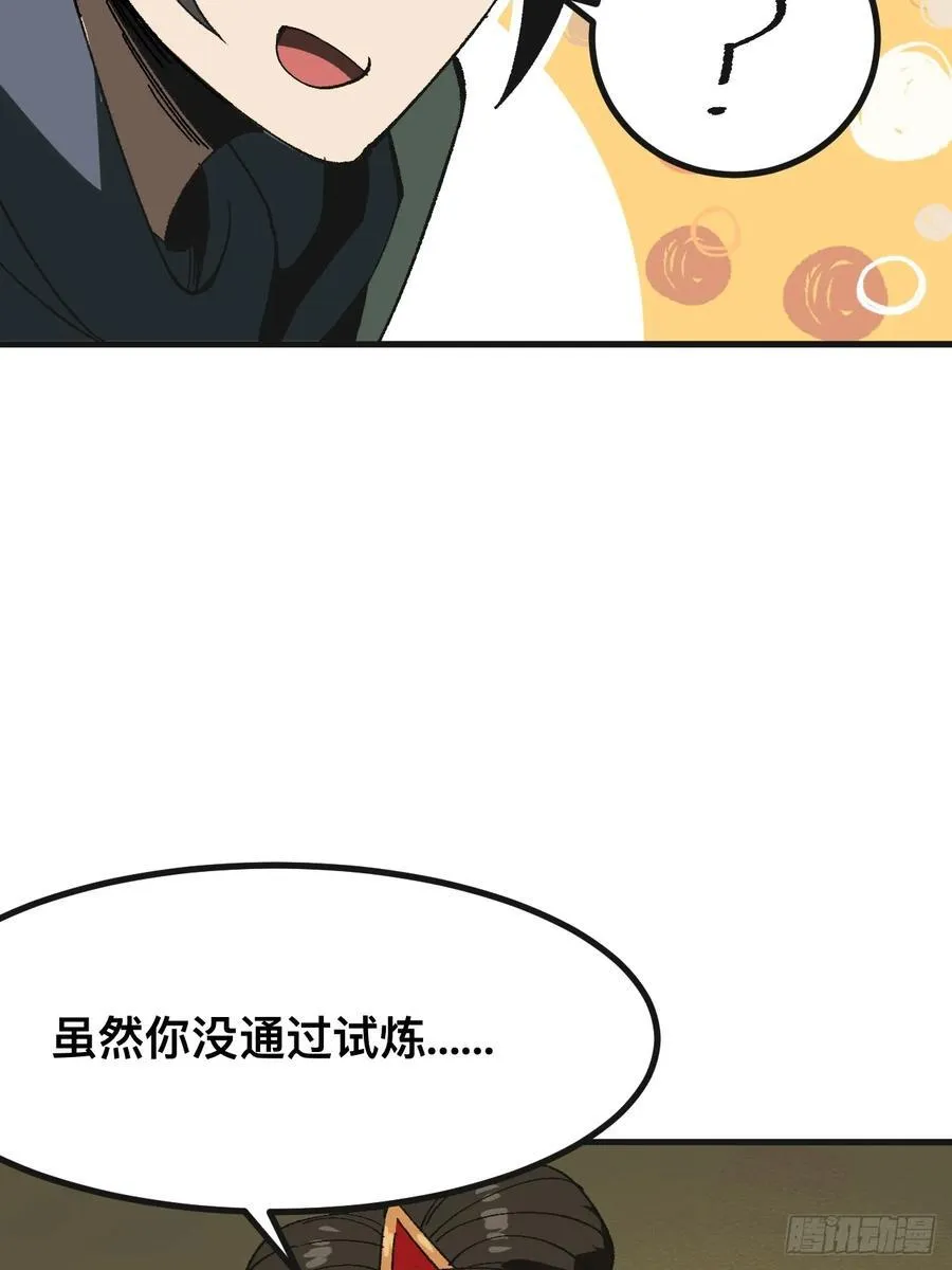 第86话27