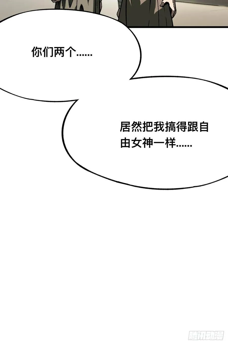 第89话15