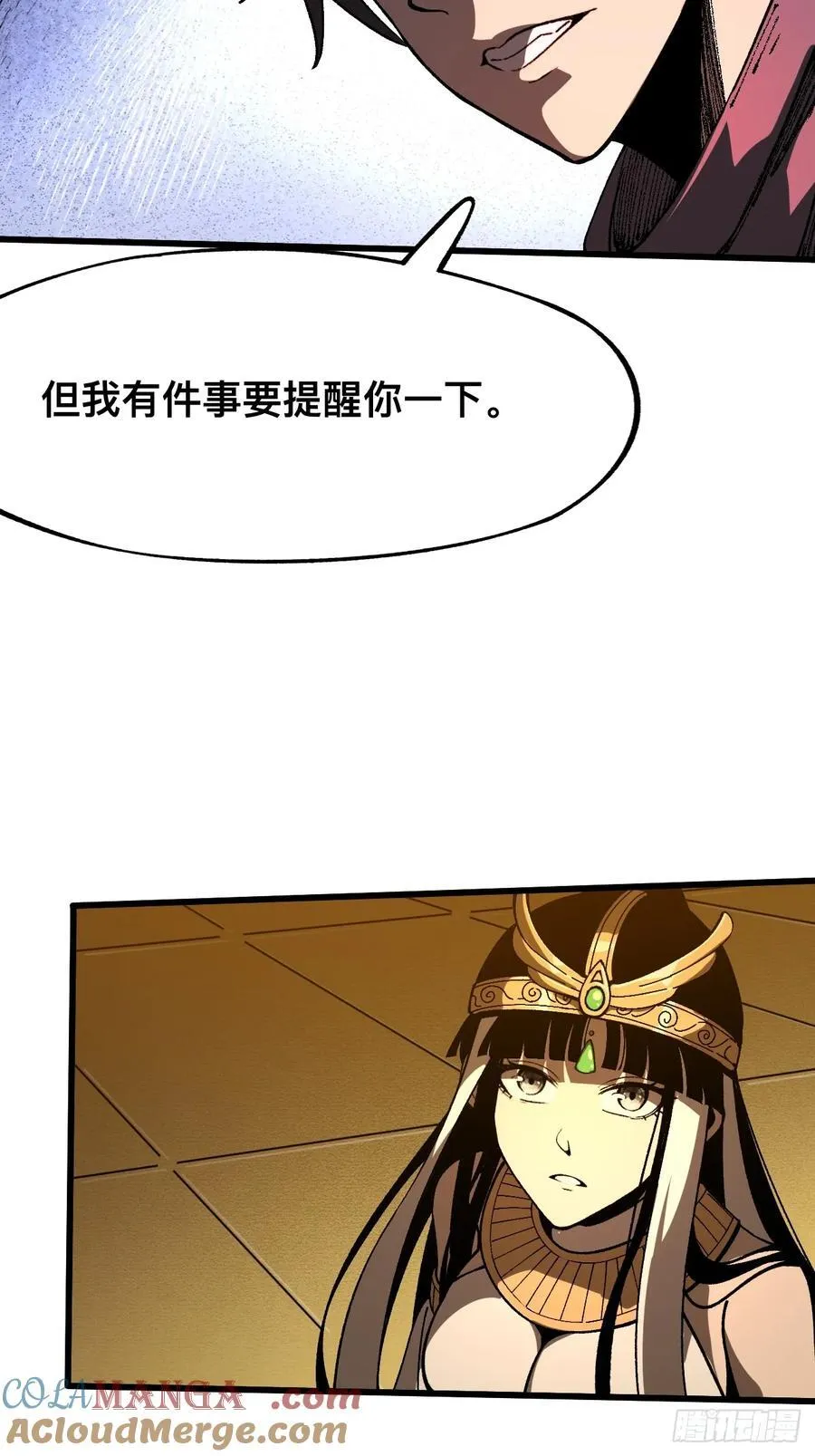 第88话14