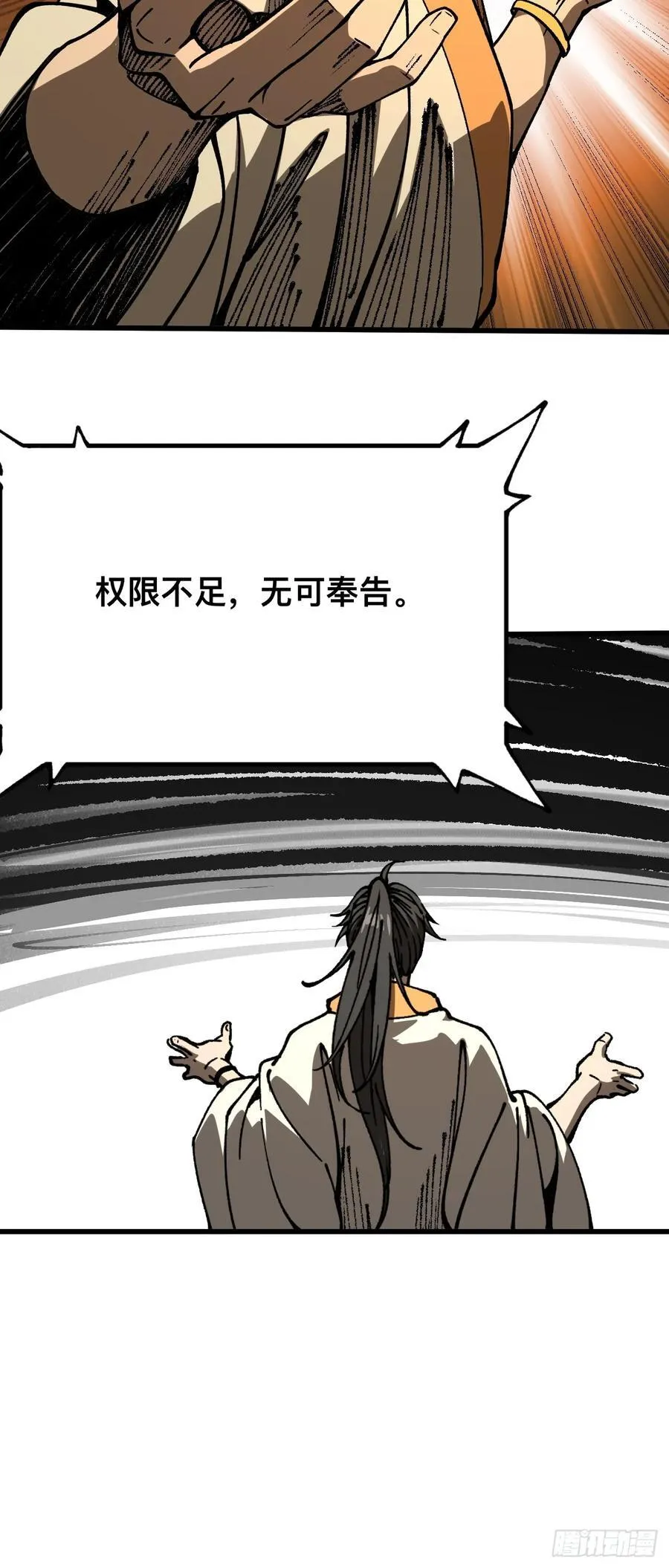第89话21