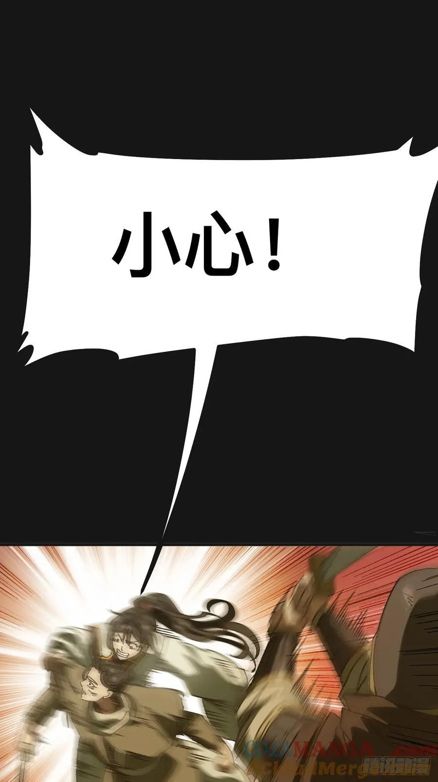 第86话16