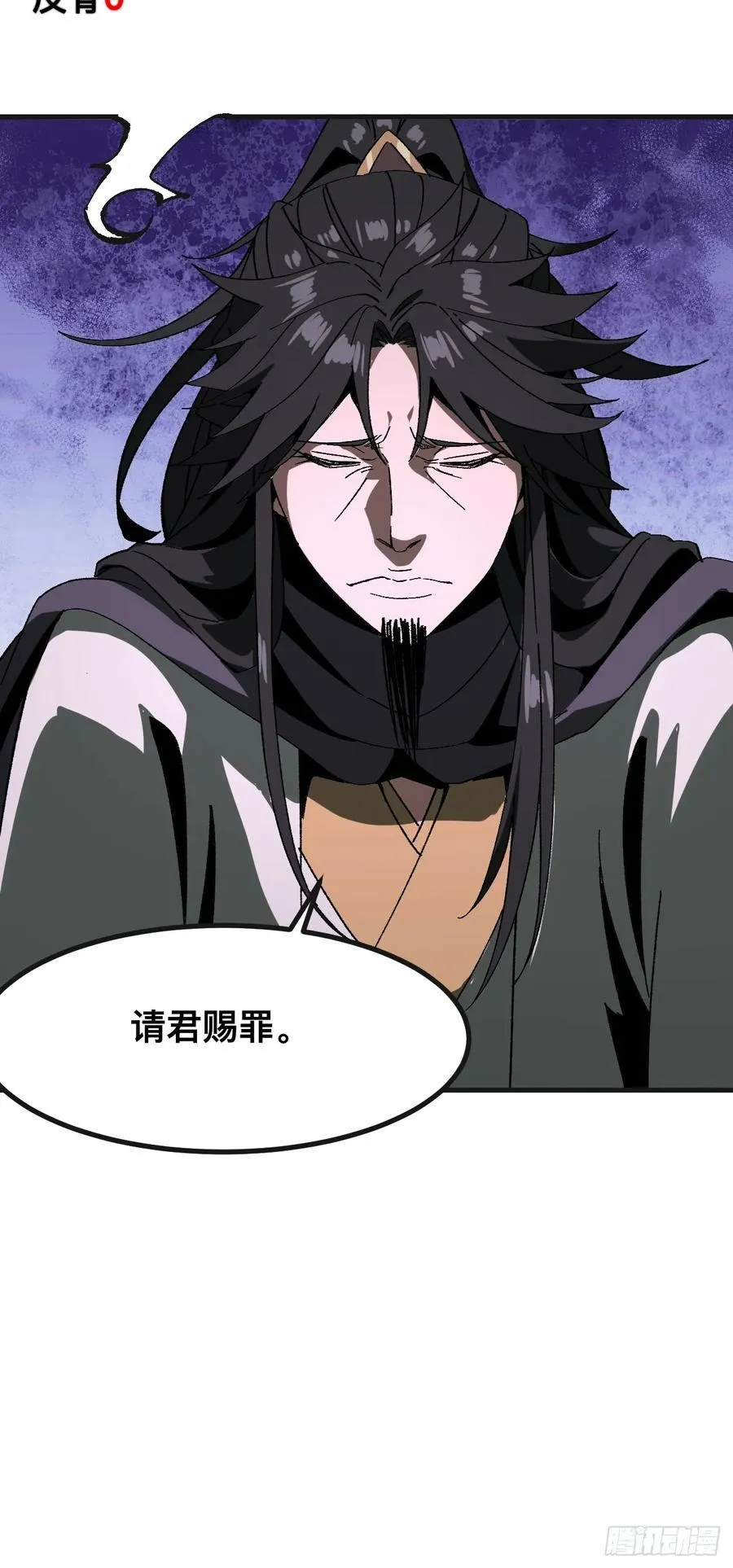 第87话27