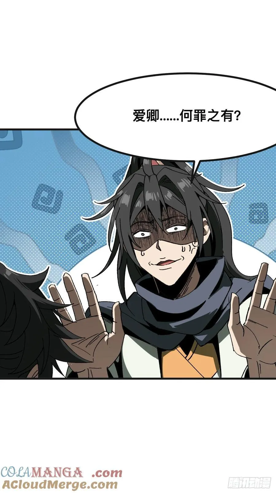 第87话28