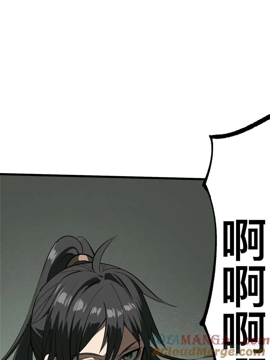 第85话28