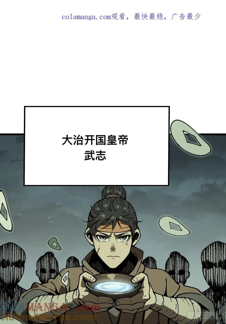 第88话42