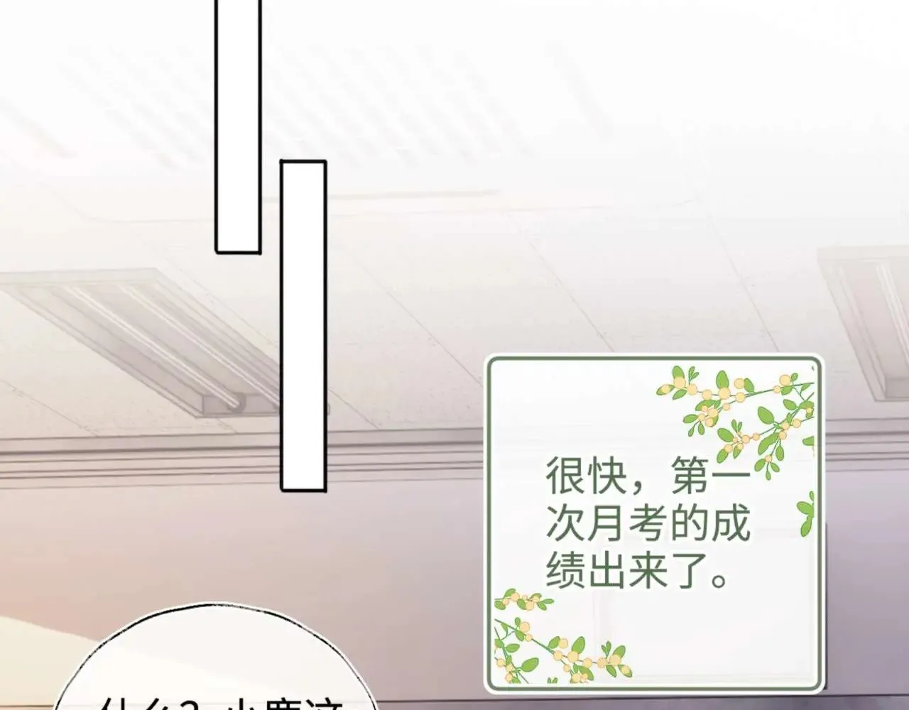 第146话39