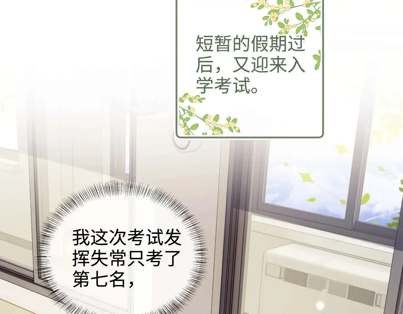 第146话58