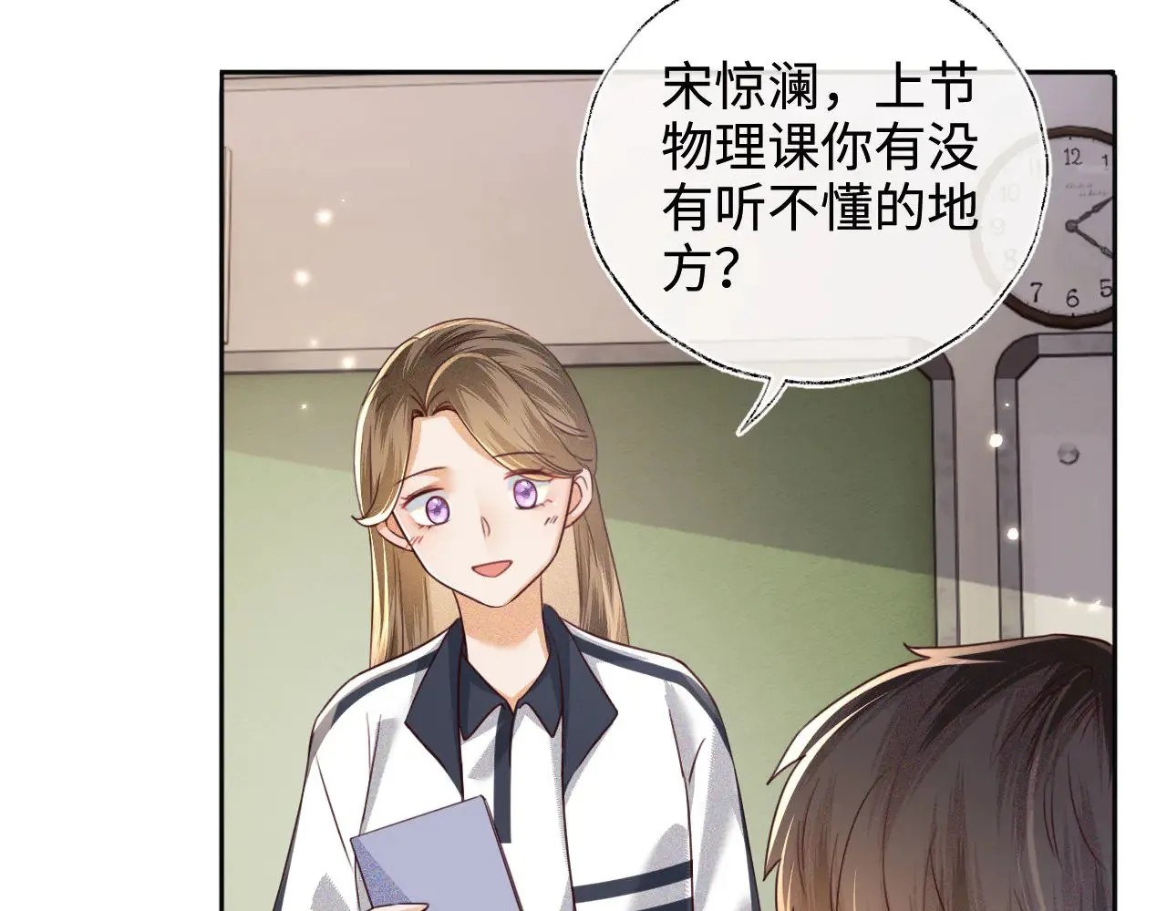 第144话59