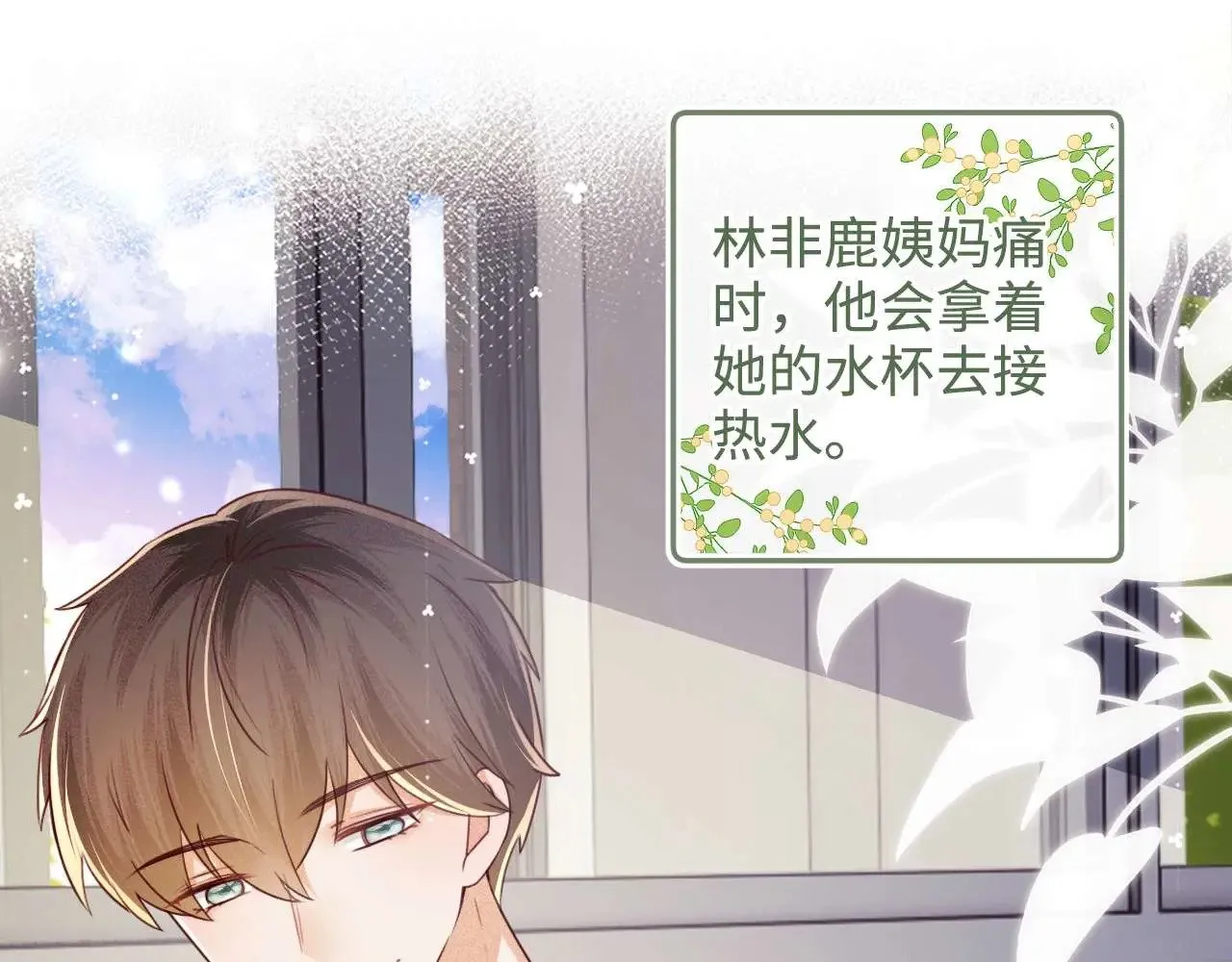 第146话49
