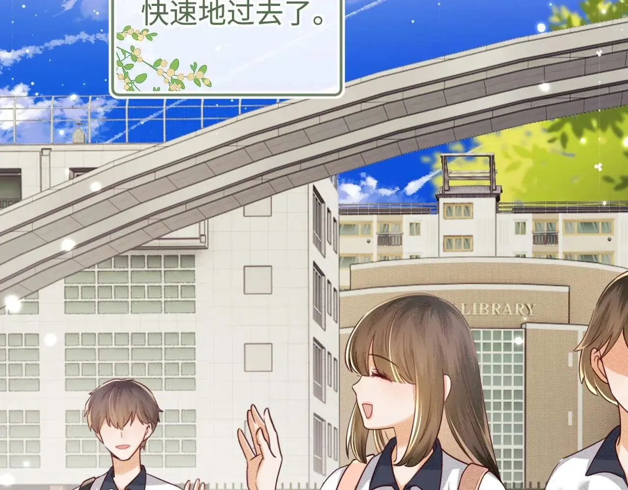 第146话56