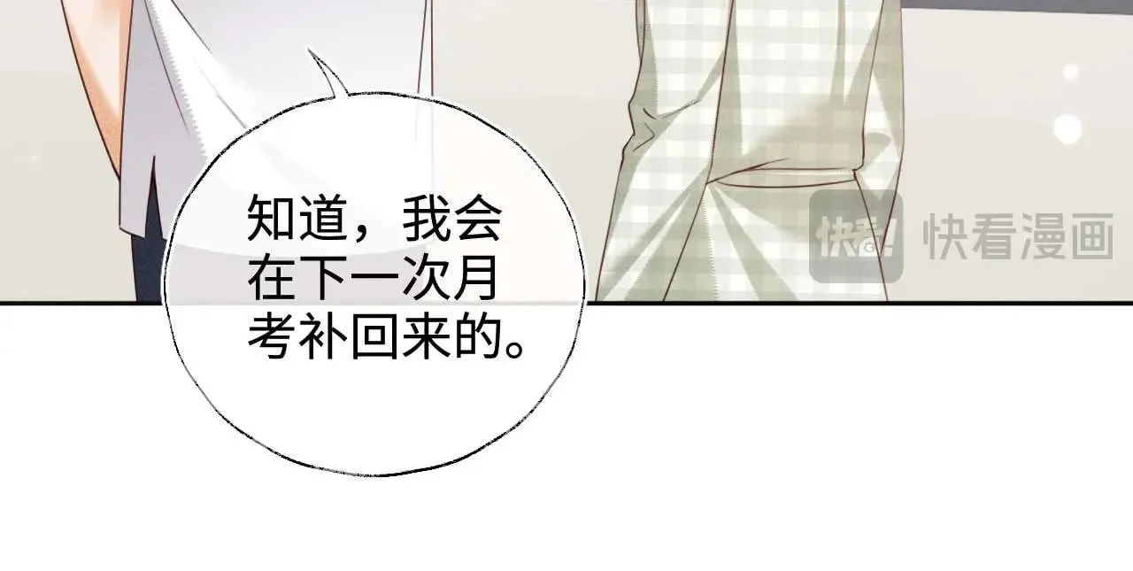 第146话63