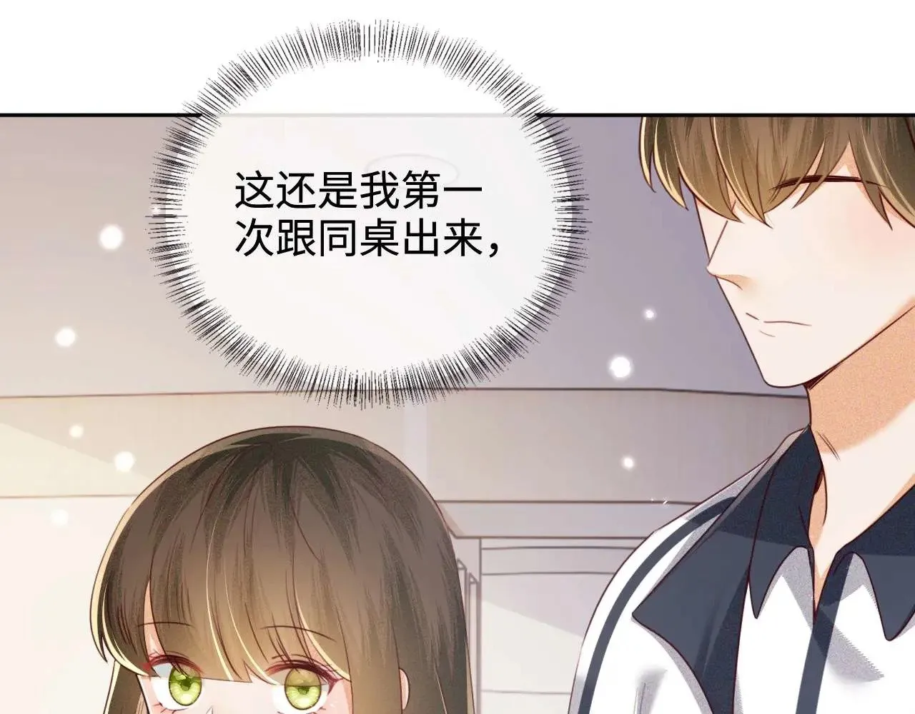 第146话13