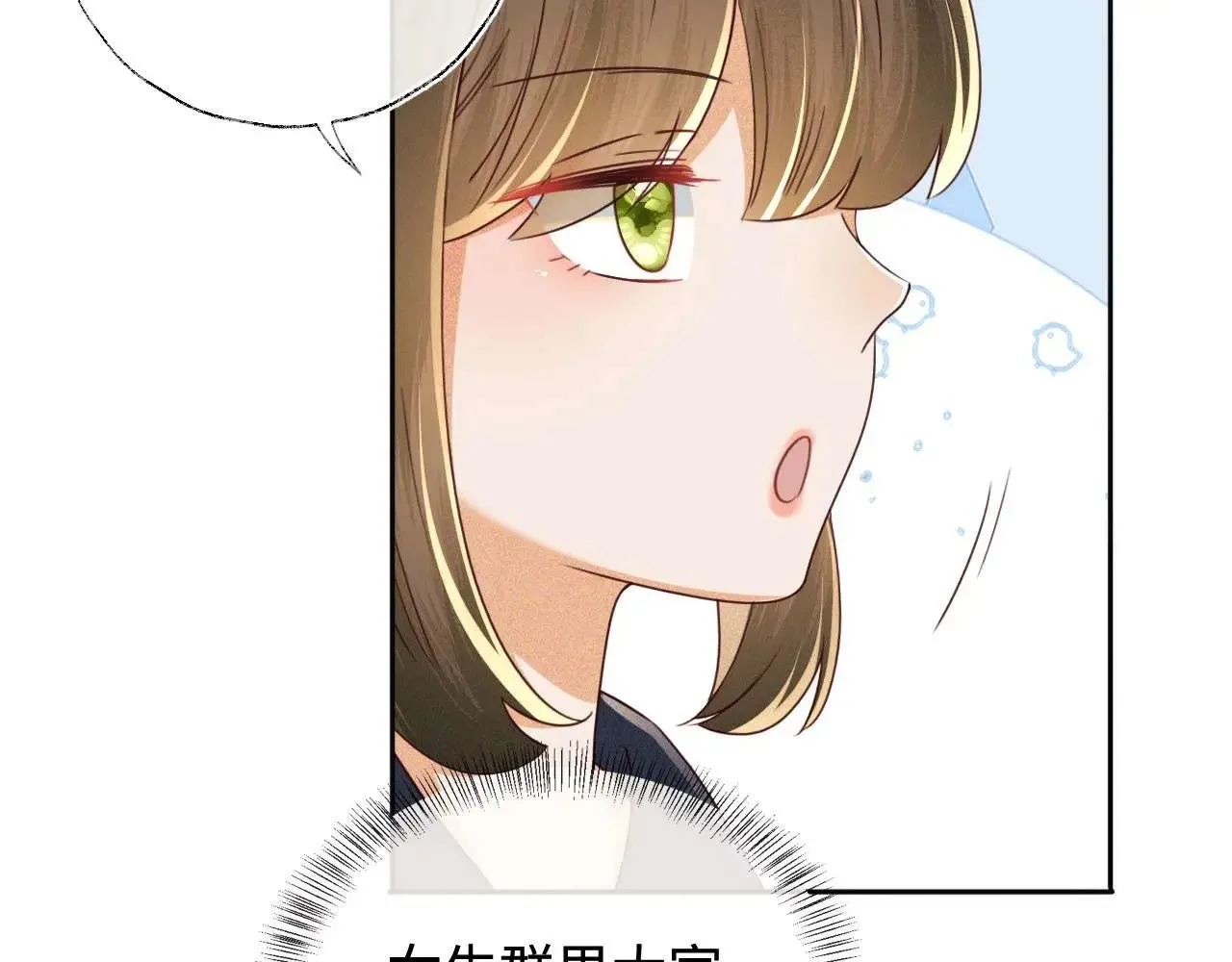 第145话13