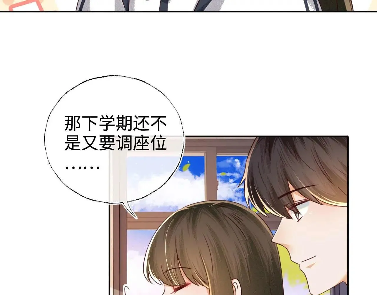 第146话70