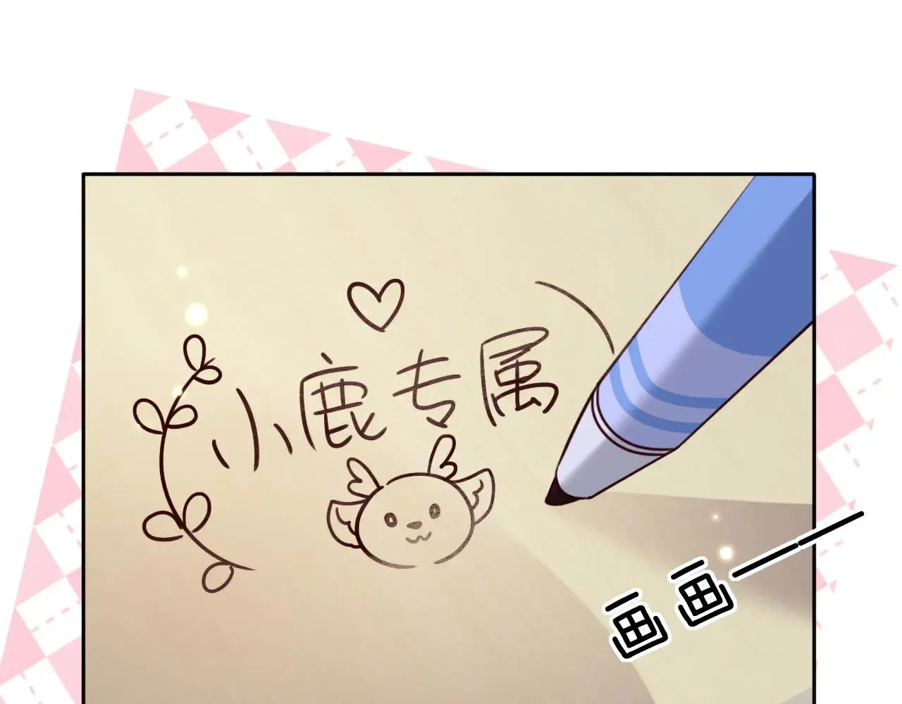 第144话38