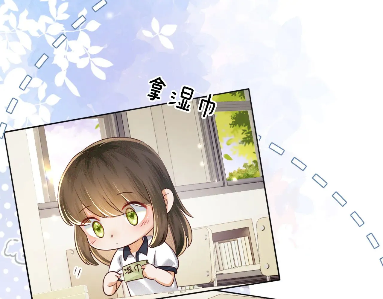 第144话51