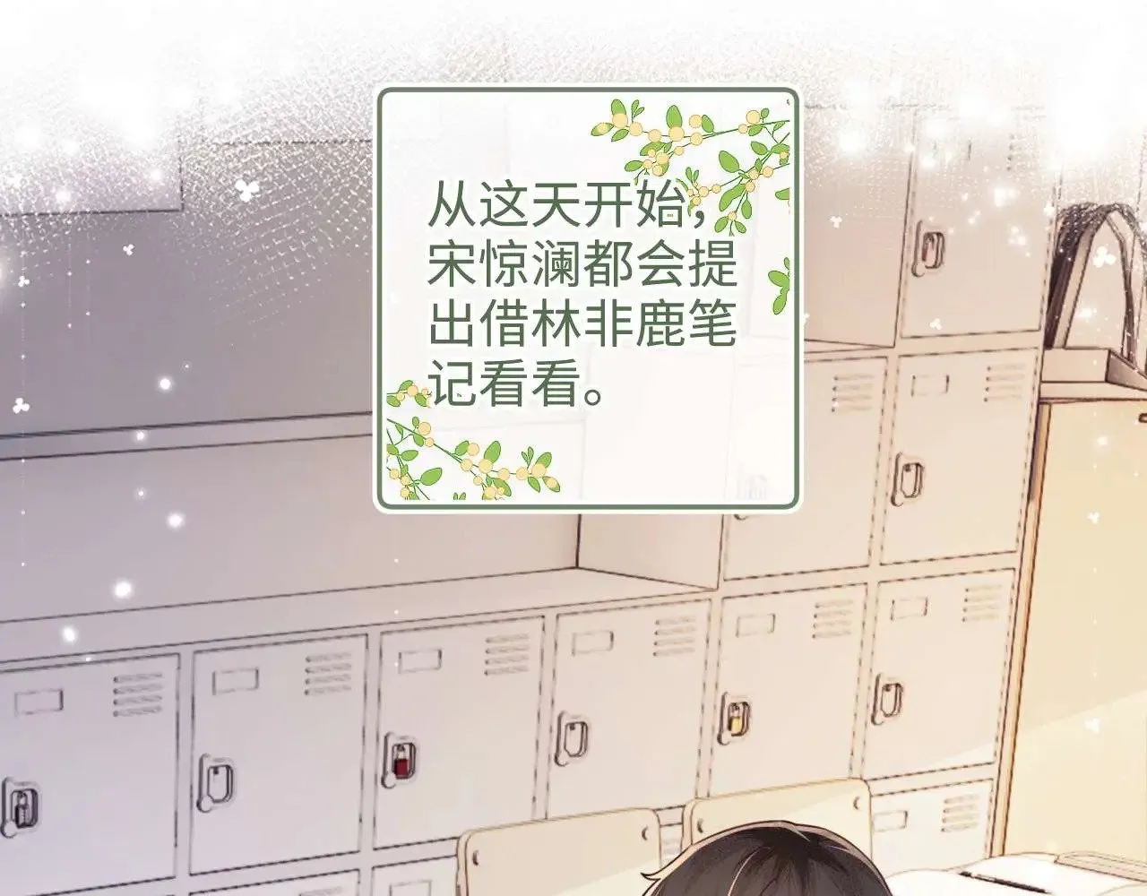 第145话30