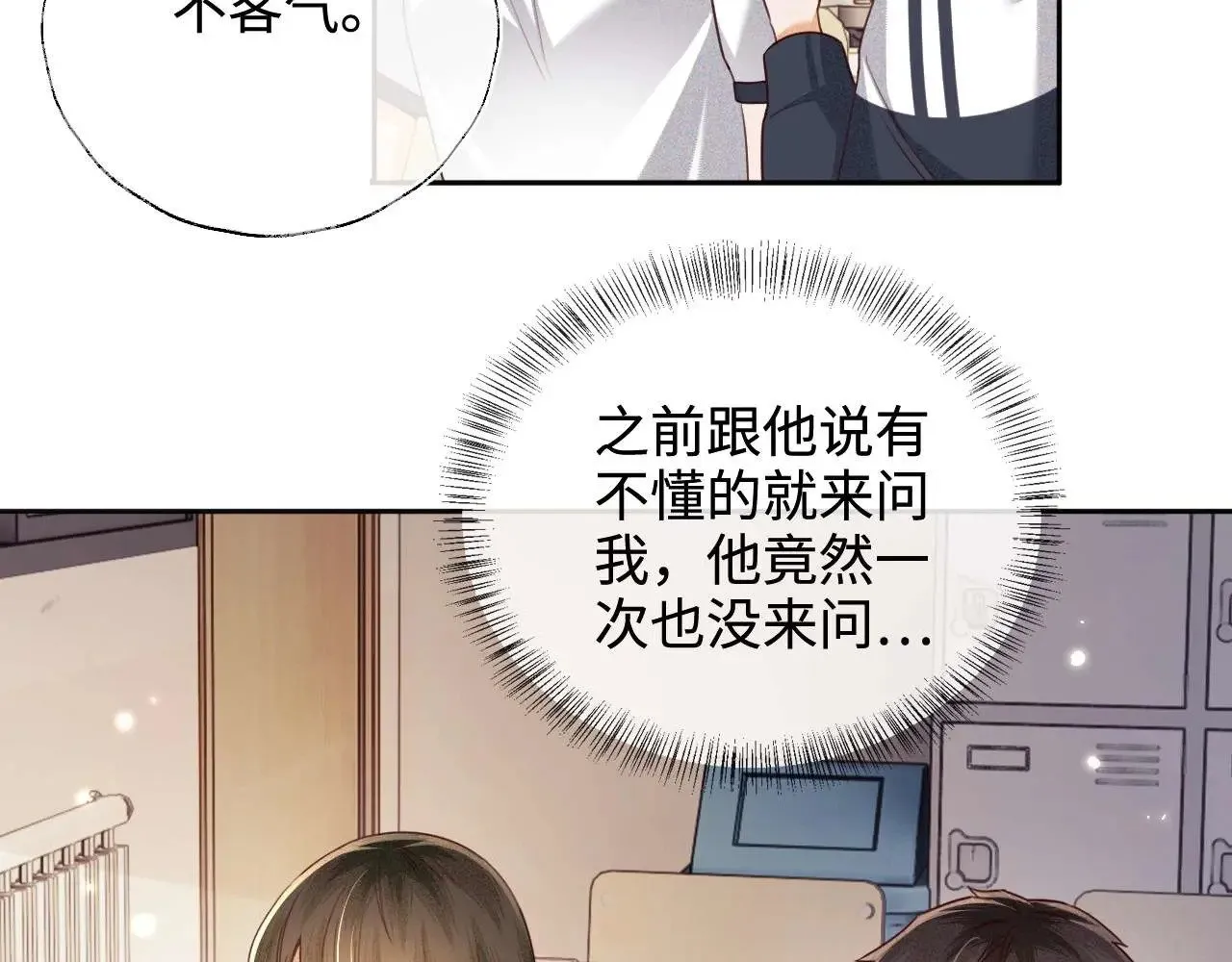第145话7