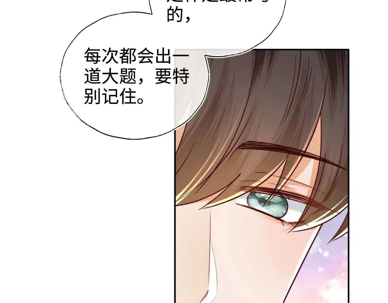 第146话23
