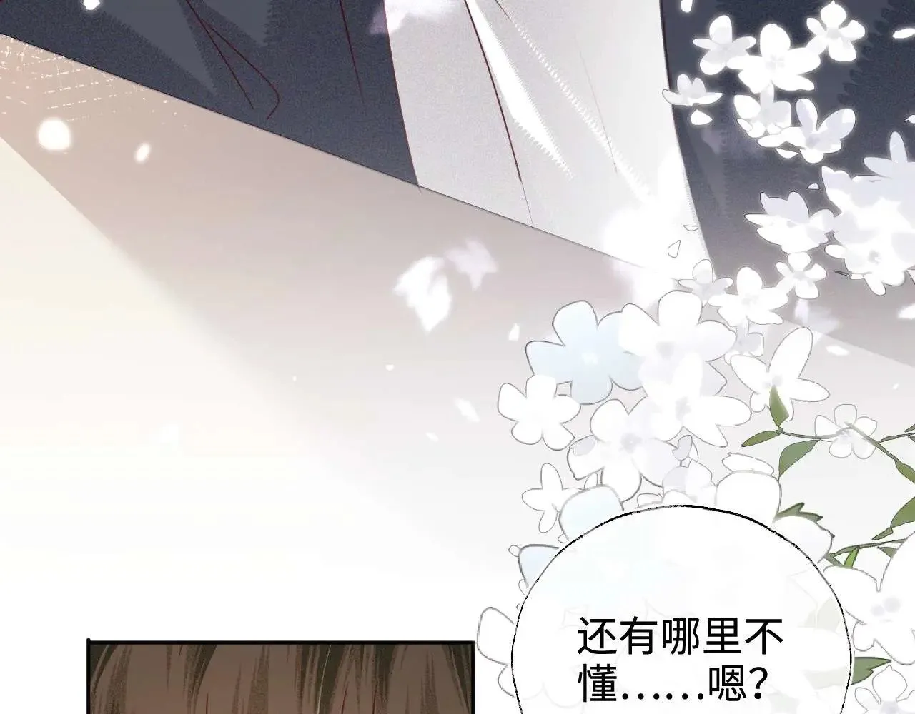 第146话27