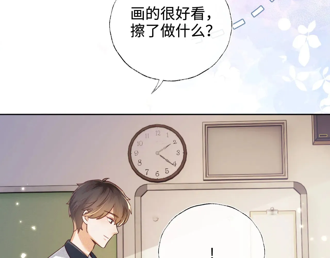 第144话53