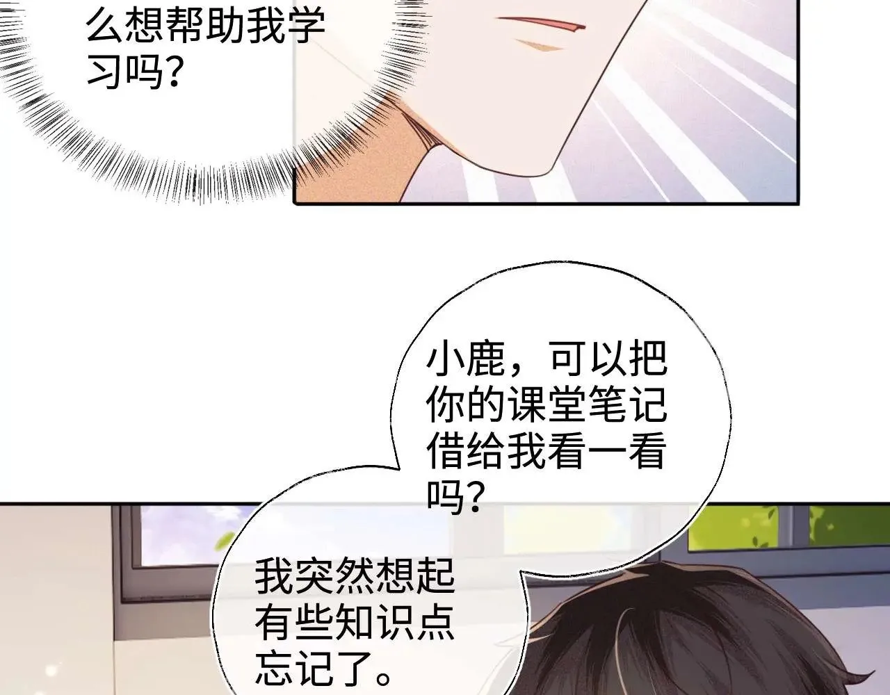 第145话23