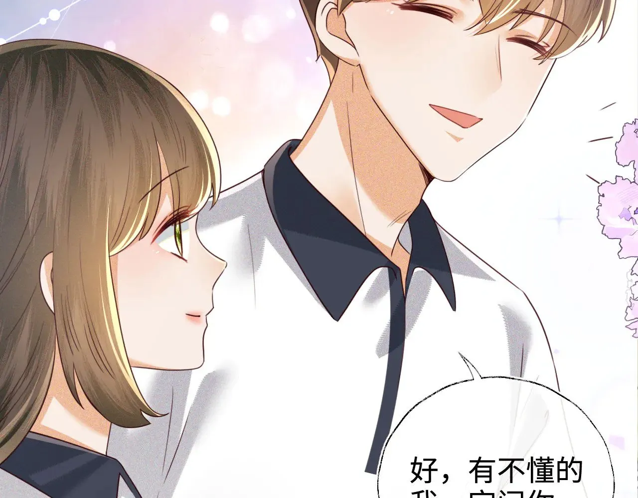 第144话71