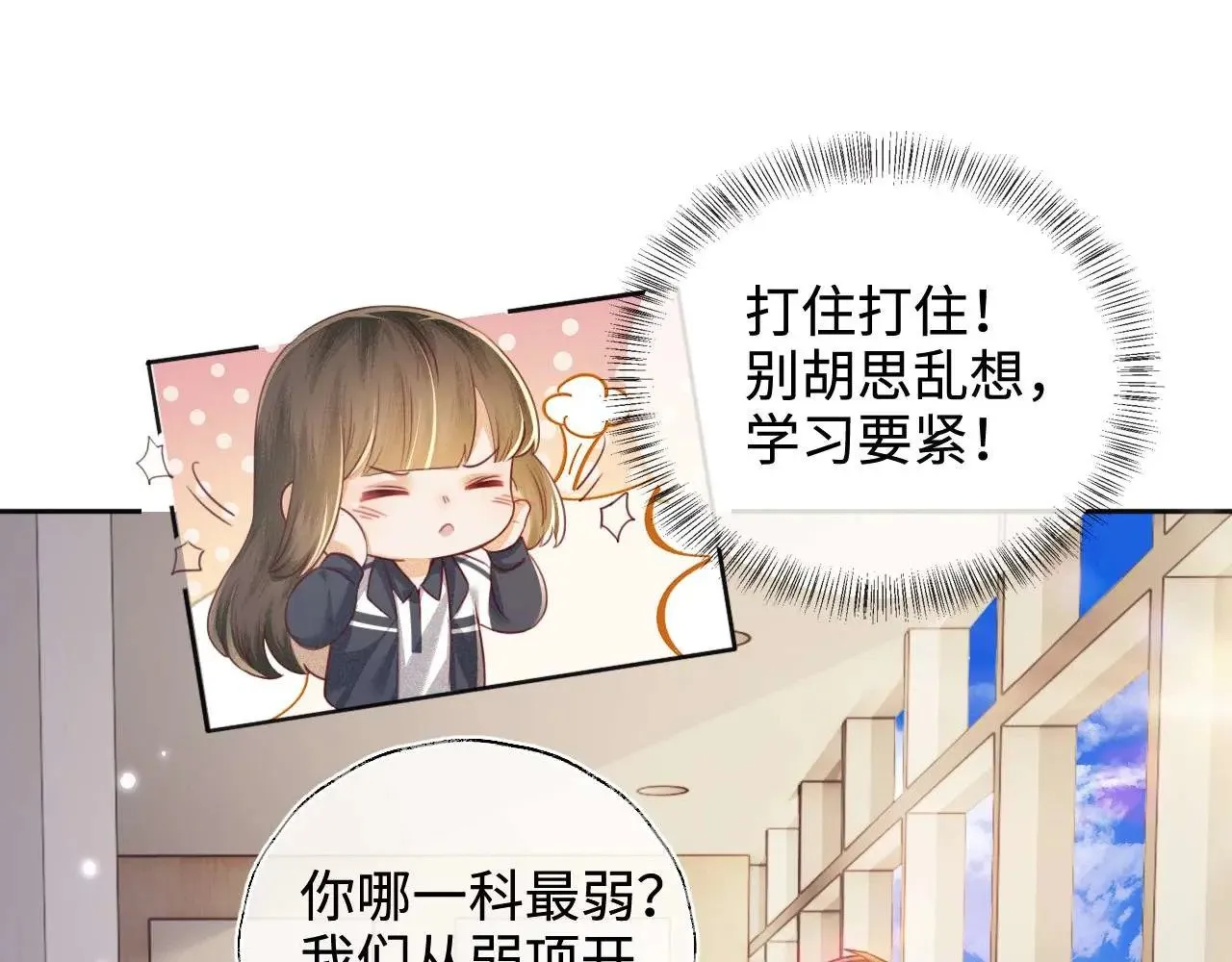 第146话15