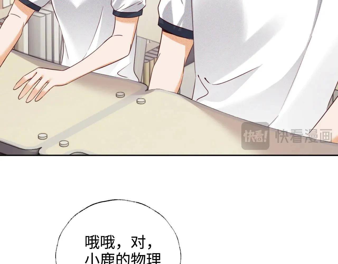 第144话62
