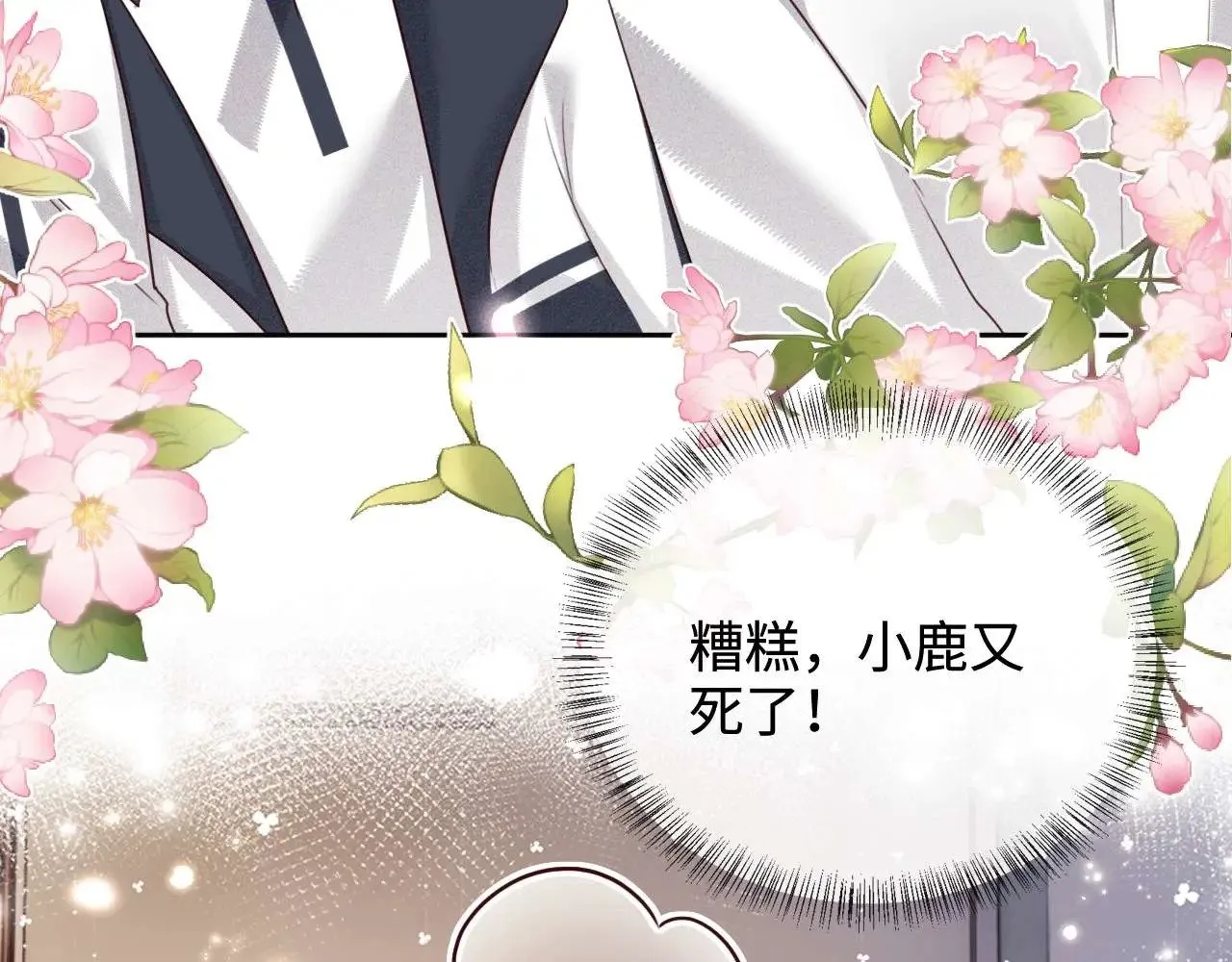 第146话75