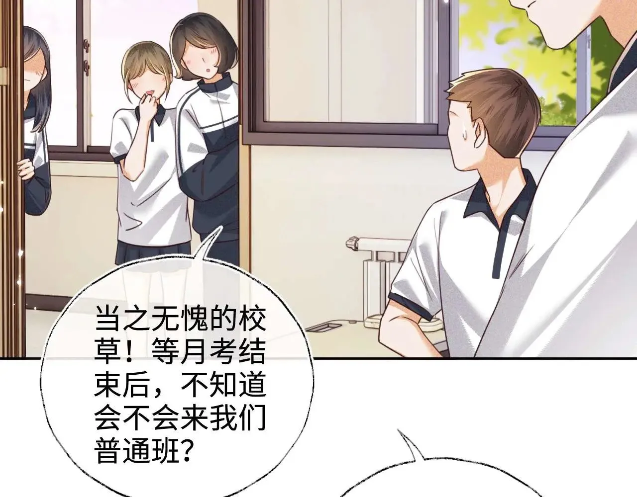 第145话34
