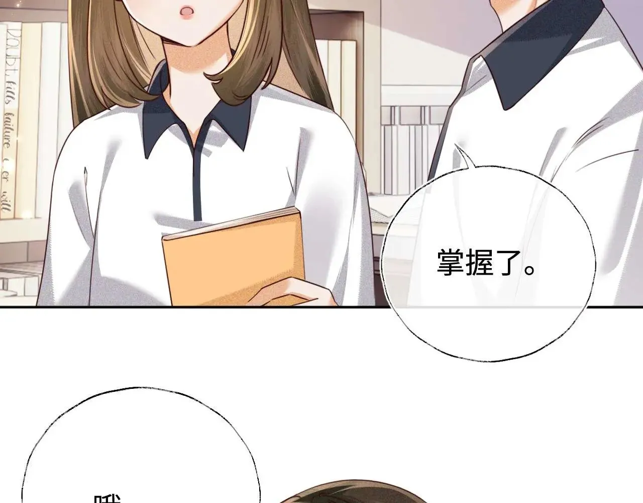 第145话18