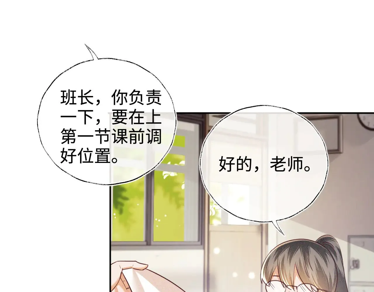 第144话6
